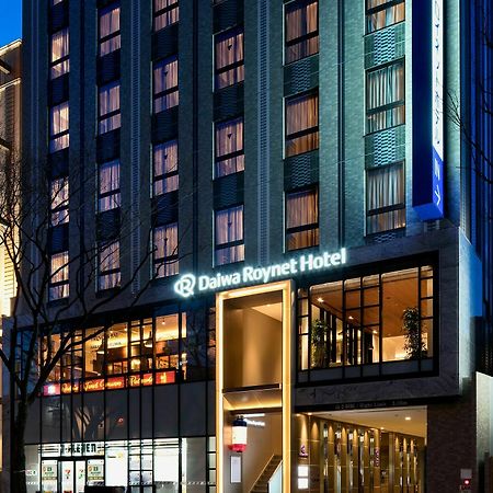 Del Style Fukuoka Nishinakasu By Daiwa Roynet Hotel - Former Daiwa Roynet Hotel Fukuoka Nishinakasu Εξωτερικό φωτογραφία