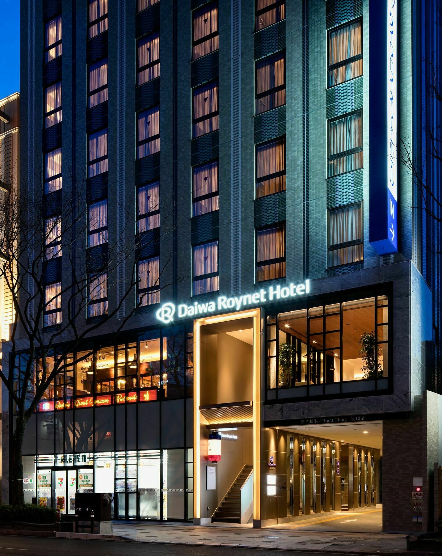 Del Style Fukuoka Nishinakasu By Daiwa Roynet Hotel - Former Daiwa Roynet Hotel Fukuoka Nishinakasu Εξωτερικό φωτογραφία
